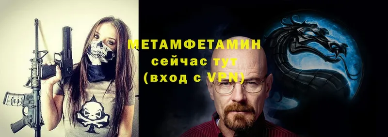 блэк спрут как зайти  Буй  Первитин Methamphetamine  купить наркоту 